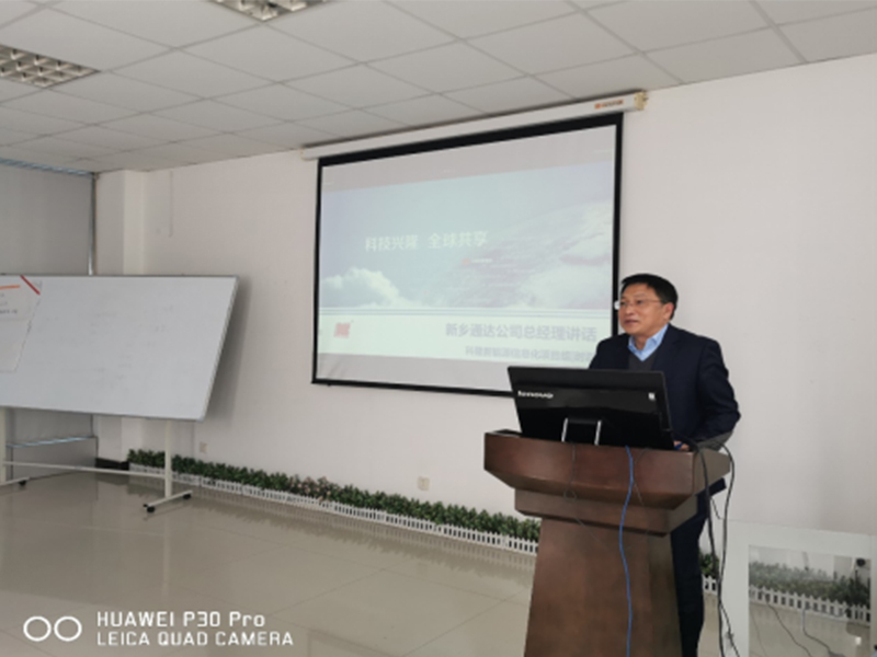 戰(zhàn)疫情，科隆新能源ERP項(xiàng)目上線動(dòng)員會(huì)如期勝利召開