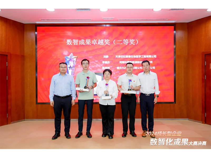 【喜報(bào)】恭喜新鄉(xiāng)通達(dá)又獲獎(jiǎng)啦！??！